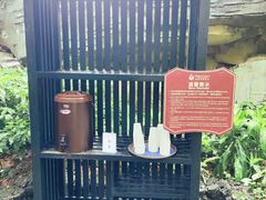 -海口观澜湖火山温泉谷