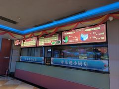 -开乐迪KTV(石桥店)