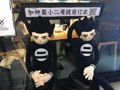 -太二酸菜鱼(正大广场店)