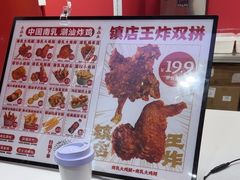 -虎头炸·潮汕南乳炸鸡(未来城店)
