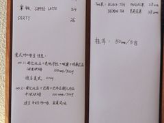 -Radar Coffee(思南路店)