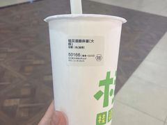 -桂桂茶(赤峰站店)