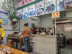 -熊氏牛羊杂粉(龙眼井总店)