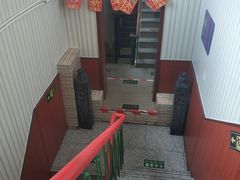 -崔记生活·铁锅炖鱼粘卷子(总店)