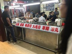 门面-景记甜品