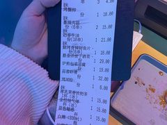 -燥次·烧烤酒场(万象城店)