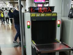 -公园前(地铁站)