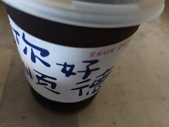 -顺鹅季·非遗烧鹅(六道口店)