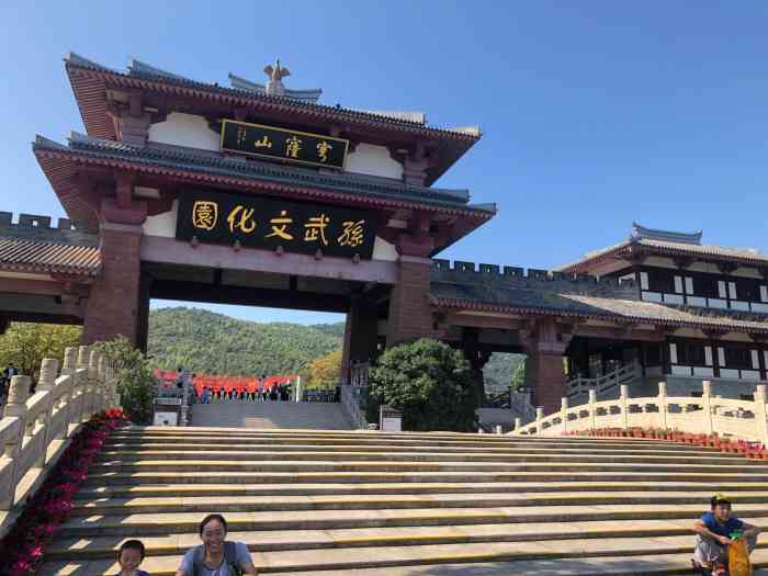 穹窿山-"很满意的一次游览,环境优美,景点典故也多."-大众点评移动版