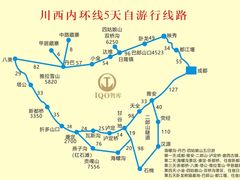 -康定跑马山风景区