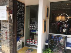 门面-红小姐咖啡馆(西津渡店)