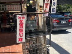 -金谷餐厅(人氣推薦必吃)
