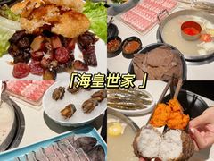 -海皇世家·私宴定制·鲜送到家(诸暨店)