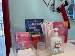 -DQ·蛋糕·冰淇淋(河东万达店)