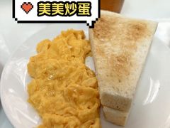 炒蛋多士-澳洲牛奶公司(佐敦店)