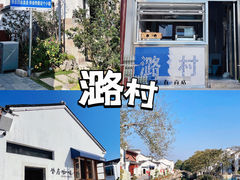 -南浔古镇