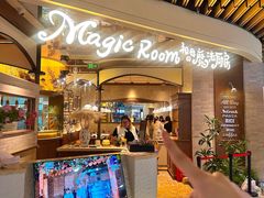 -祖母的魔法厨房(爱琴海黑金店)