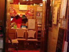 门面-花园餐厅(铜锣湾店)