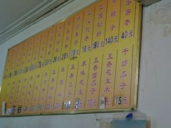 -王老头炒货(天坛东路店)