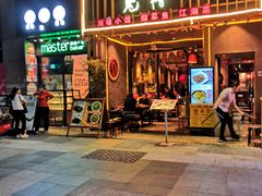 门面-兔槽江湖菜·重庆璧山兔(水围店)