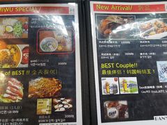 菜单-米屋石锅拌饭(师大店)