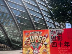 -凤凰中心