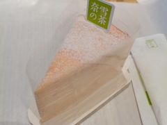 -奈雪的茶(新天地广场PRO店)