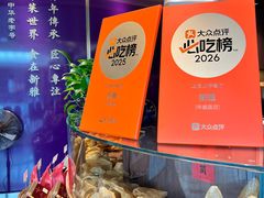 -新雅(丰盛里店)