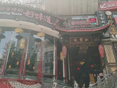 -小龙坎火锅(春熙太古里店)