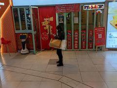 -烤路里·韩国品质自助烤肉(石路天虹4号店)