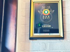 -安德鲁饼店(总店)