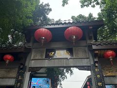 -磁器口古镇