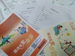 -首都医科大学附属北京友谊医院(西城院区)