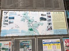 -中环4号渡轮码头