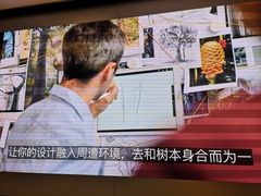 -Apple零售店(深圳益田假日广场店)