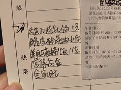 -马旺子酒楼