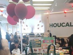 -豪客来牛排(中华城店)