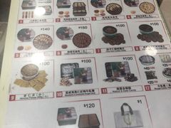 -珍妮曲奇聪明小熊(尖沙咀店)