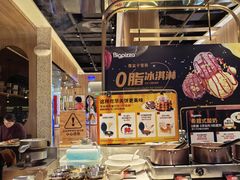 -比格比萨自助(宝山日月光店)