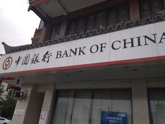 -中国银行(上海市龙华支行)