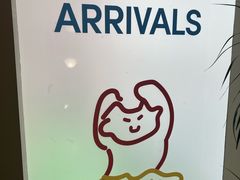 -安福路