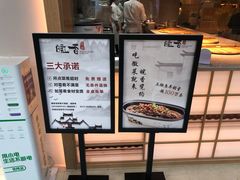 -皖香览约·徽菜(吴江吾悦店)