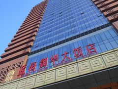-济南蓝海御华大饭店·蓝钻国际美食自助百汇(山东书城店)