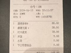 -丽晶轩中餐厅(重庆丽晶酒店)