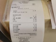 -振鼎鸡(福州路店)