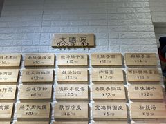 -大嘻咹biangbiang面(历史博物馆店)