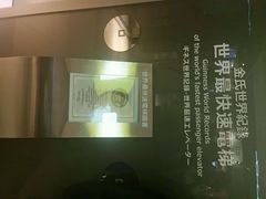 android_upload_pic-台北101