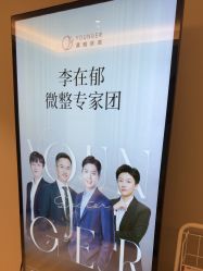 -北京漾格医疗美容医院