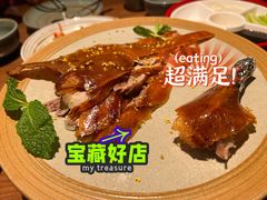 -青年公社烤鸭(熙悦天街店)