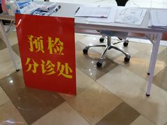 -瑞德口腔医院(白云旗舰院)